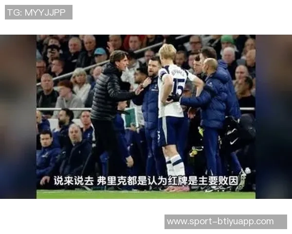 拉波尔塔回归后与弗里克交流输给切尔西将是球队的关键转折点